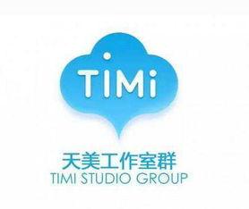 天美工作室最新爆料网站,揭秘神秘新游，敬请期待！